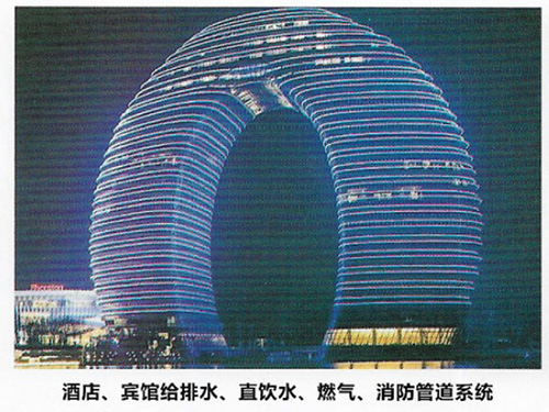 酒店、賓館給排水、直飲水、燃氣、消防管道系統